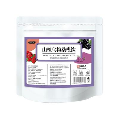 Натуральный органический чай для красоты и здоровья Чай из сливы, боярышника, пории, яблока, розы, розеллы