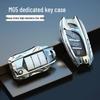 Чехол для ключа MG5 2021, Модификация MG6, Молодежная люксовая модель