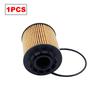 Масляный фильтр 1612565980 9807989080 Для PEUGEOT 3008 4008 5008 308 207 CC RCZ CITROEN C4 C5 C6 C3 DS 4 AEOLUS AX7 1.6T Аксессуары