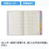 Ежедневник Nolty Pagem April Weekly Monday 9995, 2026, Старт, B6, Блок, Старт, Зеленый,