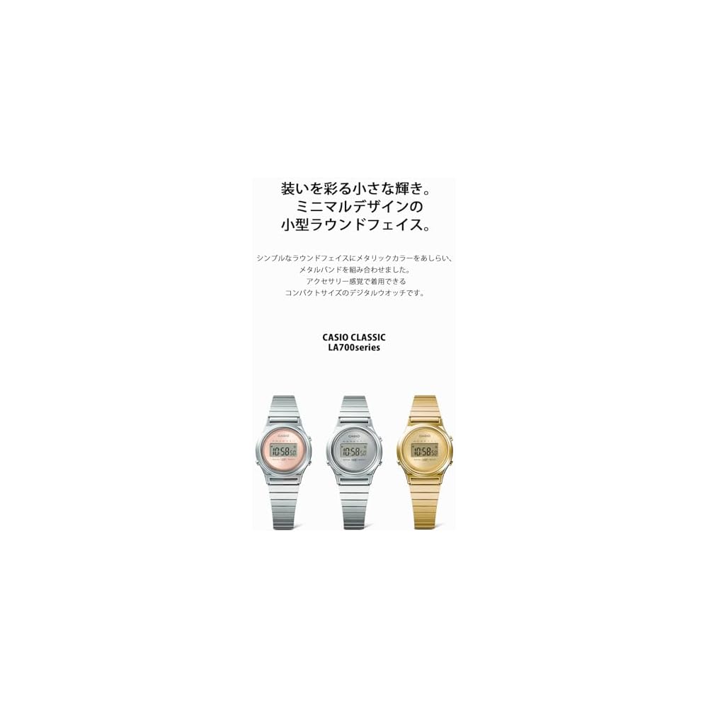 Casio Classic LA700WEG-9AJF Золотые Женские Часы с Кварцевым Механизмом и Регулируемым Ремешком