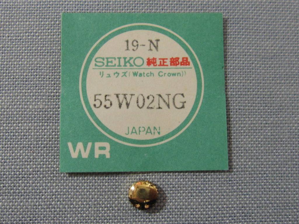 SEIKO S part 1016 55W02N Gold crown for liner and other uses