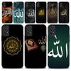 Religious Islam Phone Case For Samsung Galaxy S22 S23 Ultra S21 S20 FE Plus Note 20 Soft Cover