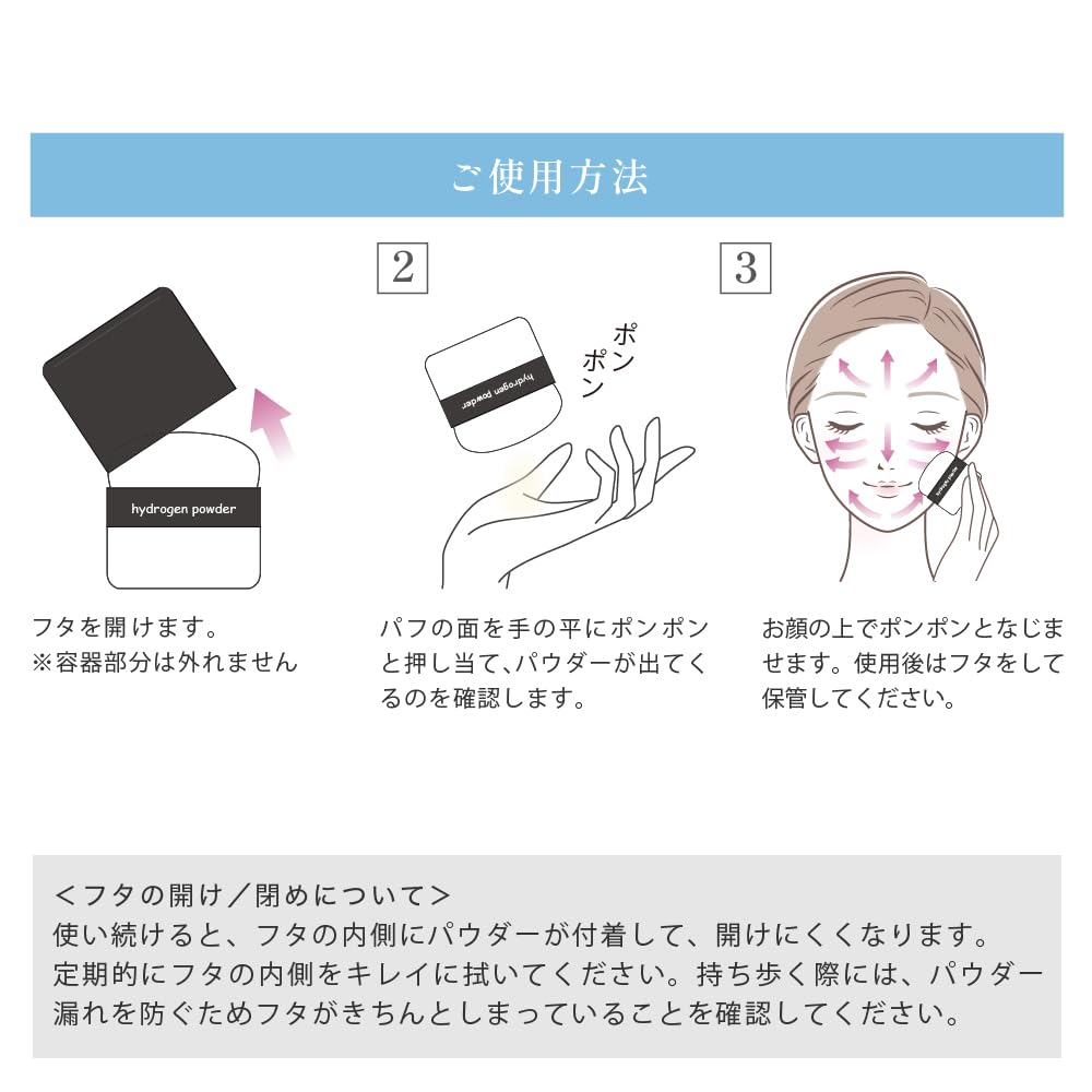 Водородная пудра для лица Просто нанесите ее на кожу для водородного ухода Водородная пудра, содержащая и кремнезем водород, ниацинамид,