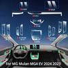 Защитная пленка PPF Для MG Mulan MG4 EV 2024 2023 Аксессуары интерьер прозрачный ТПУ Панель переключения передач Навигационный центр GPS Консоль