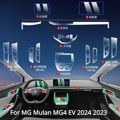 Защитная пленка PPF Для MG Mulan MG4 EV 2024 2023 Аксессуары интерьер прозрачный ТПУ Панель переключения передач Навигационный центр GPS Консоль