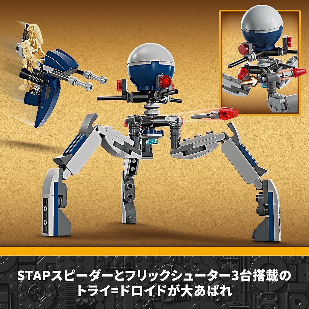 LEGO Star Wars Clone Trooper and Battle Droid Battle Pack Toy for Kids Ages 7-9 Building Blocks Set 75372