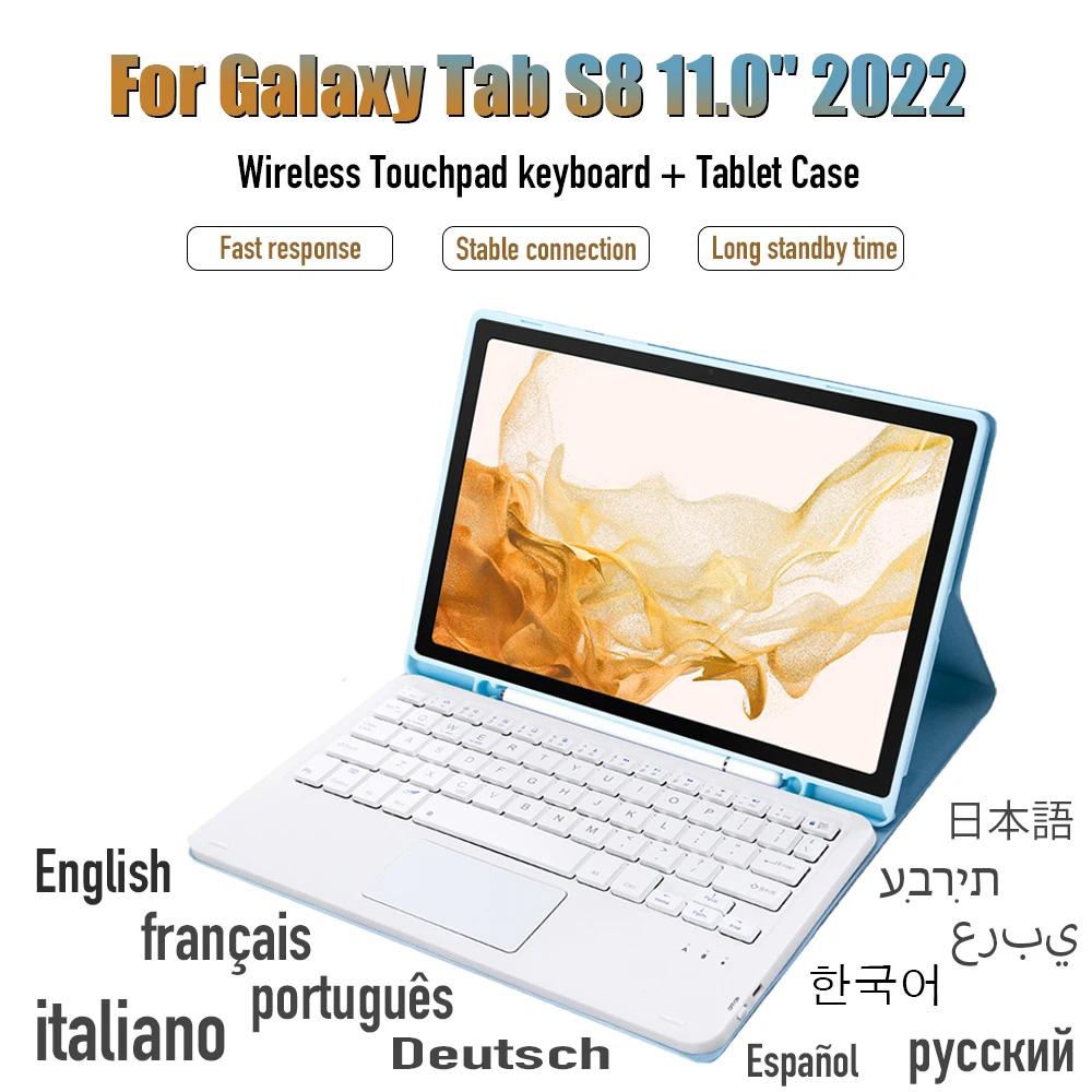 Wireless Portable with Pencil Stand Bluetooth Touchpad Keyboard Case for Samsung Galaxy Tab S8 11 2022 Tablet Protective Cover
