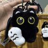 Ker Ring Plush Cat Keychain Cute Cat Fish Pendant Charms Bag Hanging  Friendship