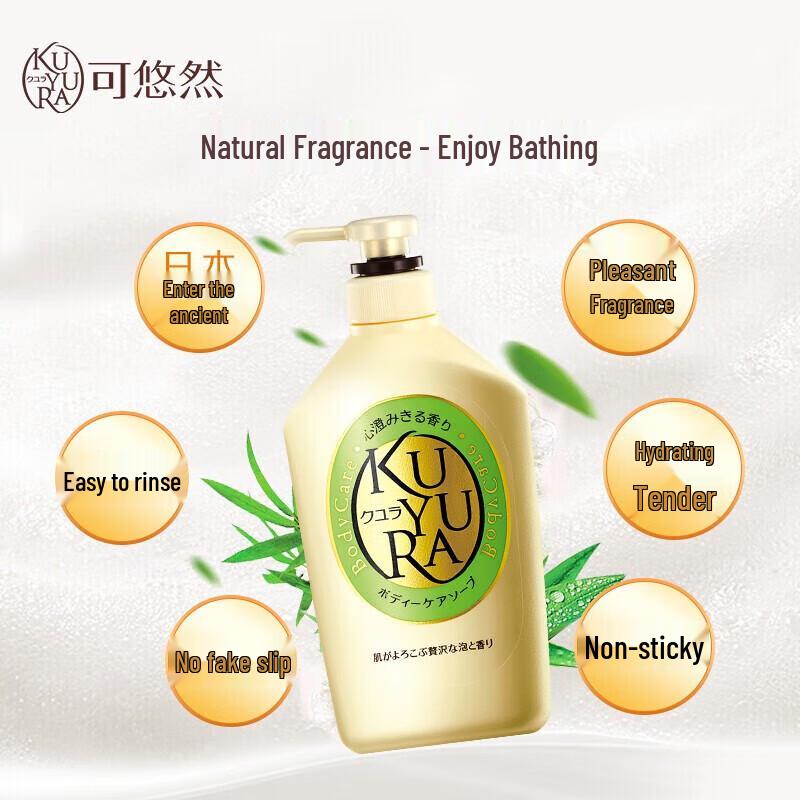 Kuyura Beautiful Skin Shower Gel - Green Field Serenity 550ml