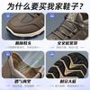 Spring Autumn New Men's Shoes Outdoor Anti Slip Hiking and Mountaineering Sports Shoes Fashion Trend Comfortable Casual Shoes