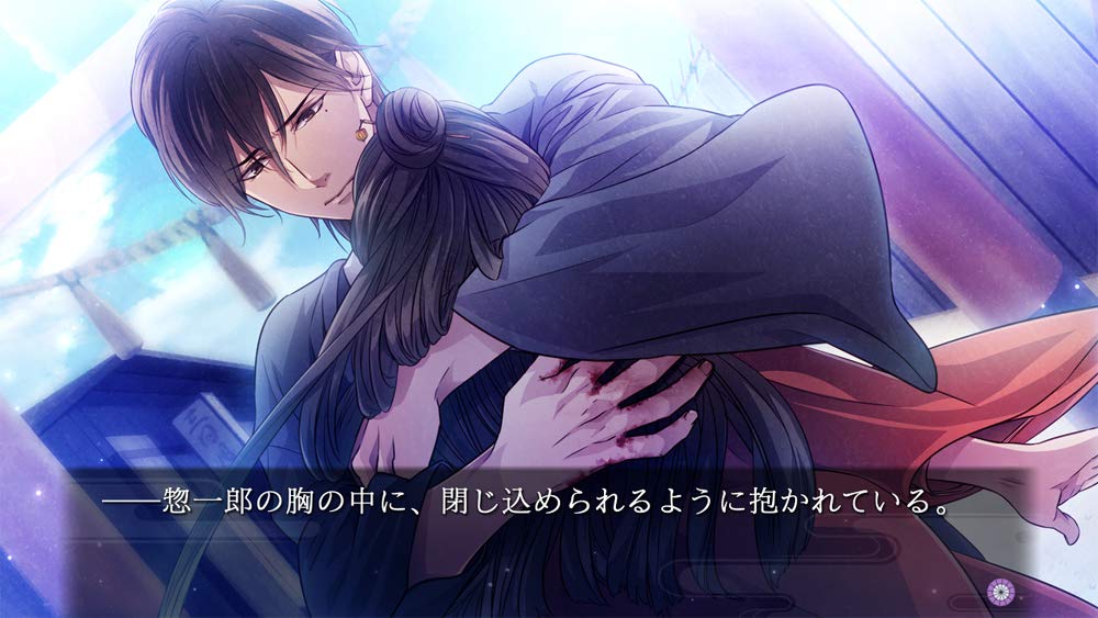 Ёсивара Вечное Обещание Switch Ликорис -