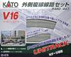 KATO Набор рельсов N Gauge V16 Двухпутный внешний R480447 20-876 Железнодорожная модель Набор рельсов