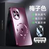 Применимо к чехлу для мобильного телефона Nova13Pro, рассеивание тепла от бликов, магнитное притяжение Nova12 с защитной пленкой для объектива, защитный чехол с защитой четырех углов от падения