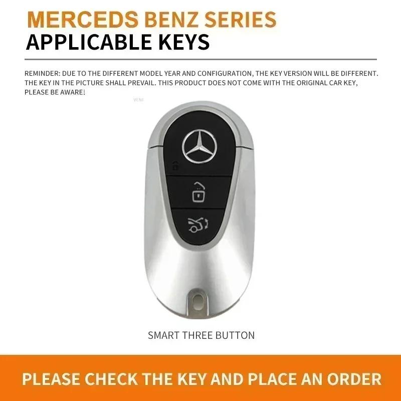 Чехол-защита для автомобильного ключа Ракушка для Mercedes Benz 2022 C S Класс W206 W223 S350 C260 C300 S400 S450 S500 Аксессуары Брелок
