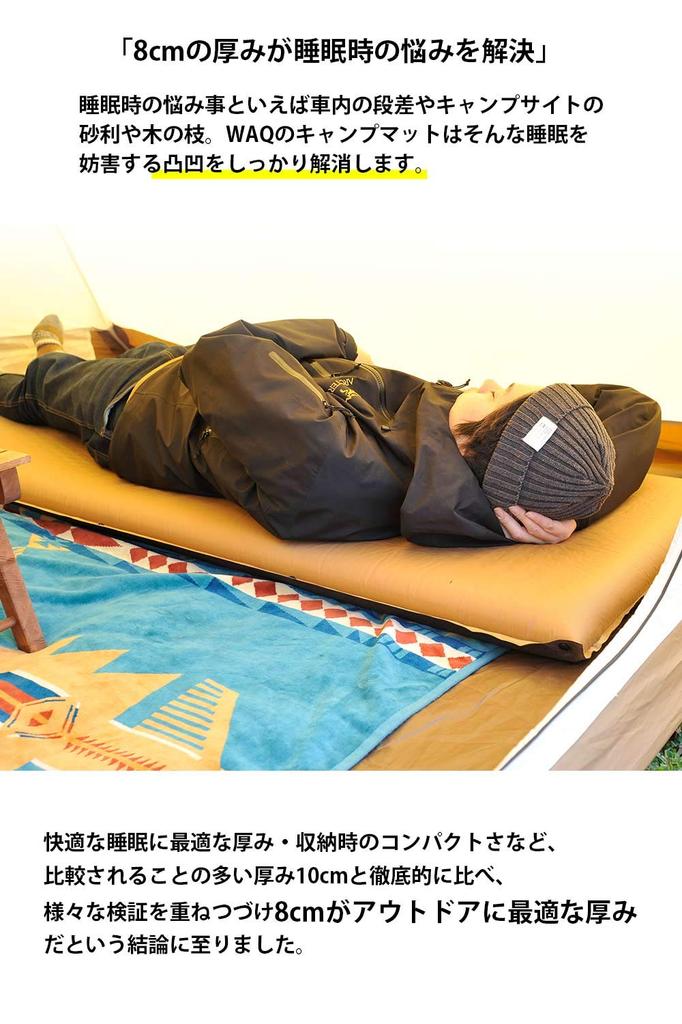 WAQ Кемпинговый автомобильный спальный коврик с толстой ручкой R Value Special Lightweight Inflator Mat, Коврик, 8 см, Компактный, 6.0, Уретан, (военно-морской флот)