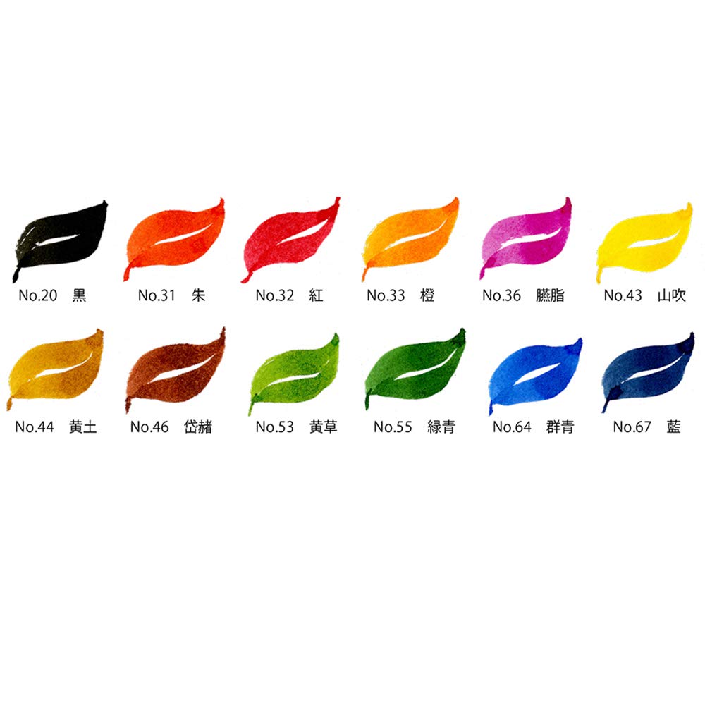 Kuretake Brush Color Brush Watercolor Brush Perfect Daisha Pen, Pen, Pen, King, Tanmeiyan, XO50T-046S