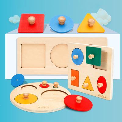Игрушки-головоломки Монтессори, деревянные геометрические фигуры, сортировка по математике, красочные дошкольные обучающие игры, детские игрушки для малышей
