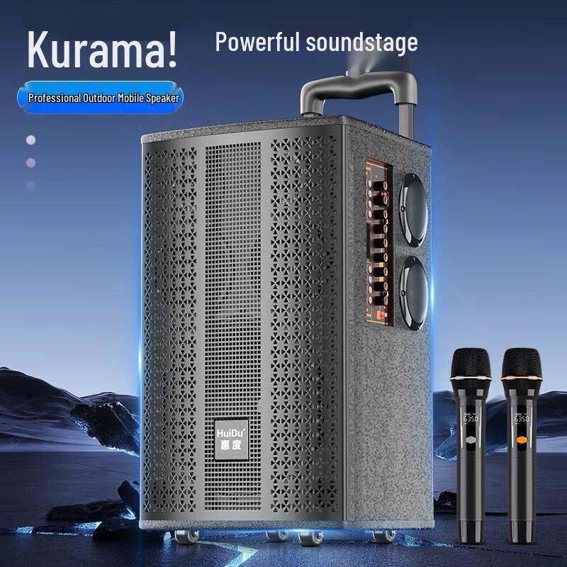 Huidu BBZ-08 Portable Trolley PA Speaker