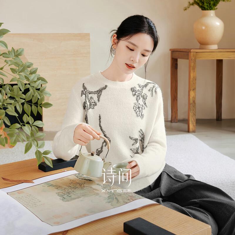 Свитер с поэтичным жаккардовым узором Xiangying