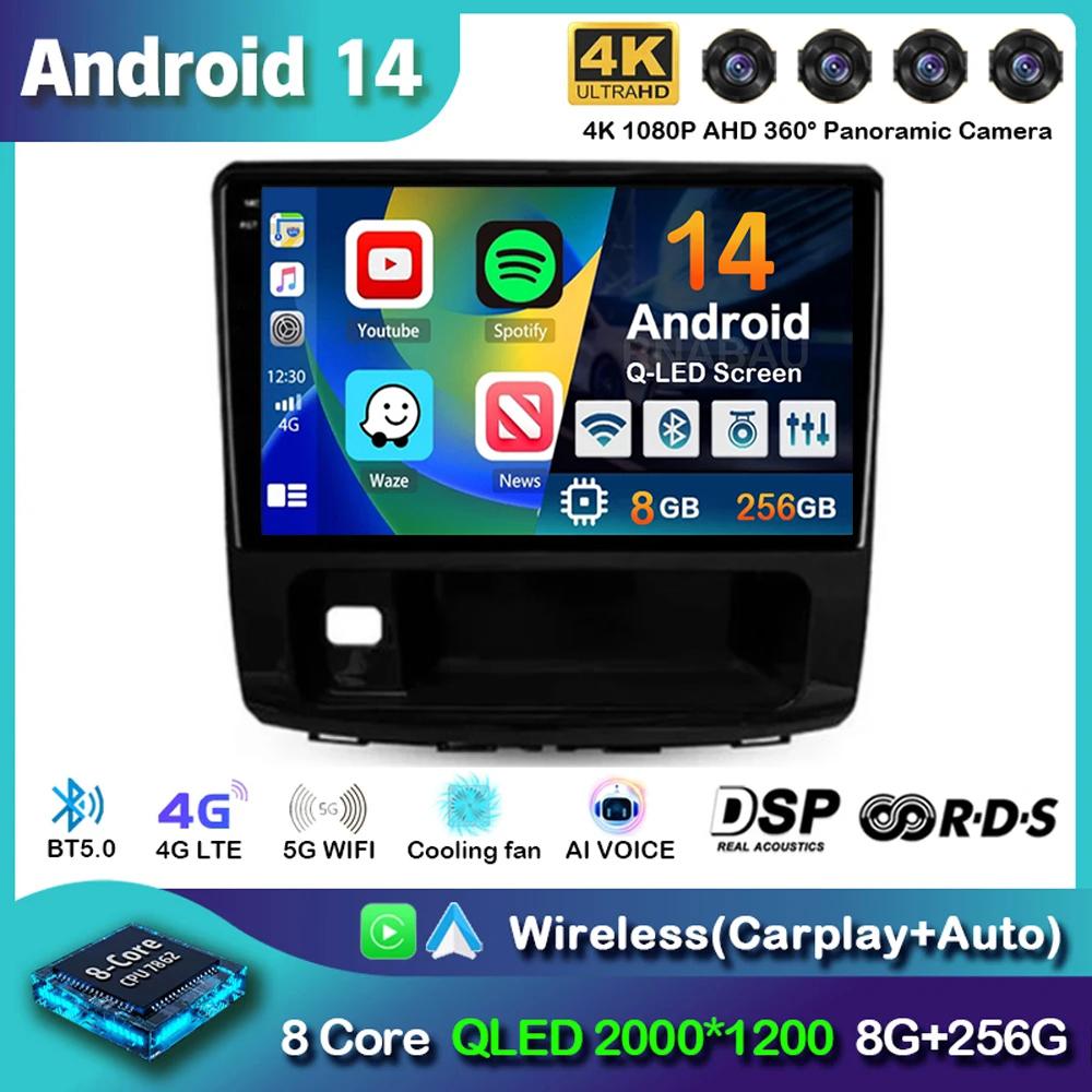 Android 14 Carplay Auto для GREAT WALL для Haval H9 2014 2015-2020 Навигация GPS Мультимедийный проигрыватель Стерео Нет 2Din Головное устройство DSP