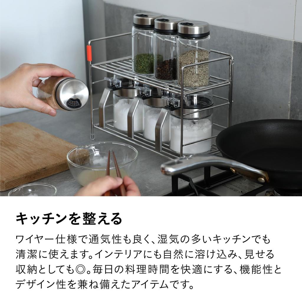 CB Japan Seasoning Compact Stainless Spice atomico 2-Way Rack, 1/2 Tier, Foldable, Storage, Steel, Rack,