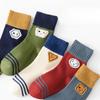 5Pairs Children Socks Cute Expression Anti-pilling Breathable Cotton Athletic Socks Boutique Kids Clothing Outerwear 1-16Years