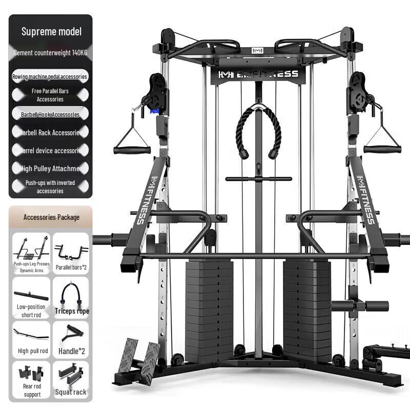 TEZEWA Commercial Multi-Gym Training System