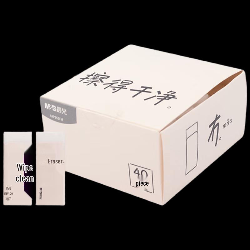 Chenguang AXP963FM Dust-Free Eraser