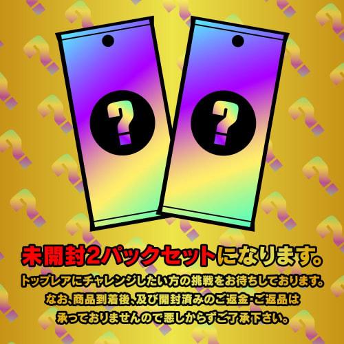 Pokemon Card Mimosa SAR High Probability 2-Pack Set Violet 2-Pack Violet EX