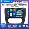 Беспроводная стереосистема Carplay DSP для Volkswagen Passat B5 2000 2001 2002 2003 2004 2005 Android 14 Вентилятор охлаждения Bluetooth Аксессуары