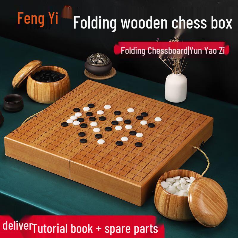 Складной набор для игры Го и Гомоку Fengyi
