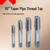 Метчик для конической трубной резьбы SG55° ZG, Сталь HSS, ZG1/8-28