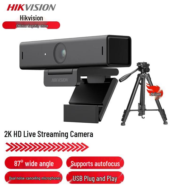 Веб-камера для конференций Hikvision DS-U64 USB Full HD