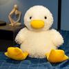 18/25/36 см, мягкая игрушка в виде утки, плюшевые игрушки в виде животных, мягкие пушистые плюшевые игрушки для детей, для маленьких мальчиков и девочек, игрушка для сенсорного развития, подарок для новорожденных, декор для детской комнаты