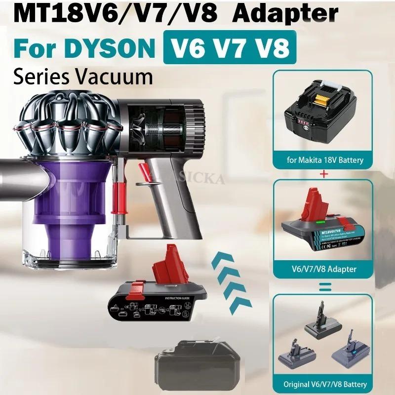 Адаптер-преобразователь батареи MT18V6V7V8 для аккумулятора Makita 18V, для работы с пылесосами Dyson V6 V7 V8 Animal Absolute