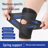 Профессиональный наколенник для травм мениска и надколенника - Защита суставов для занятий спортом на открытом воздухе