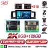 Android 16 For Toyota Corolla E130 E120 2000-2006 Car Radio Stereo Head Unit Multimedia Video Player GPS Navigation 2K QLED RDS