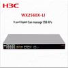 H3C Enterprise Network Devices