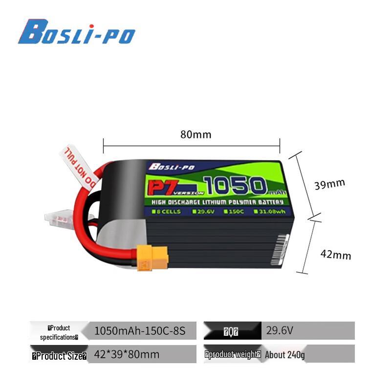 BOSLI-PO P7 FPV Drone High-Performance LiPo Battery (XT60)