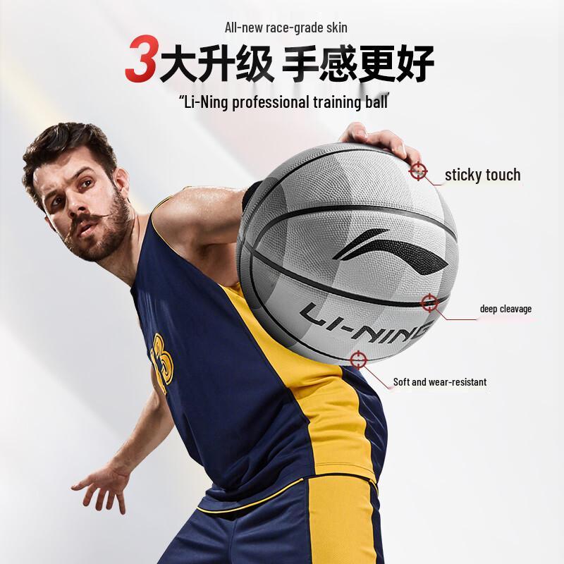Li-Ning Размер 7 Взрослый Баскетбольный мяч для игры в помещении/на улице