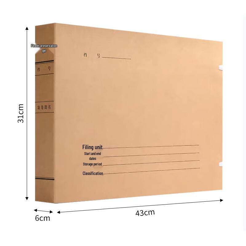 Архивные коробки Yimeide LCA378 A3 без кислоты (10-Pack)