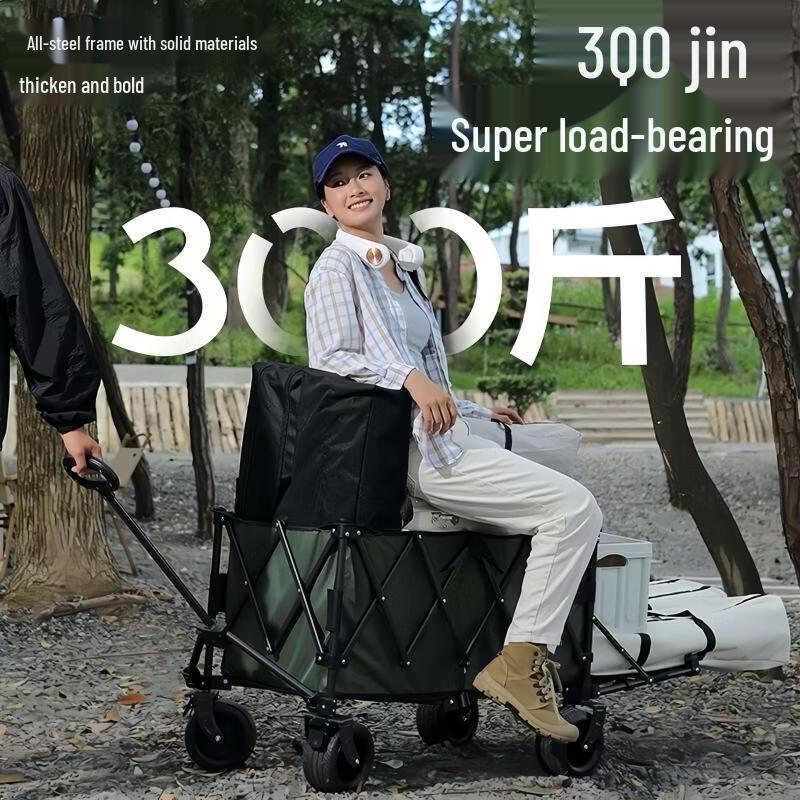 Foldable Camping Cart with Lift Table