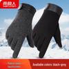 Nanjiren Men's Winter Warm Touchscreen Gloves