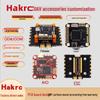 HAKRC FPV Flight Controller & ESC AIO Prototyping Service
