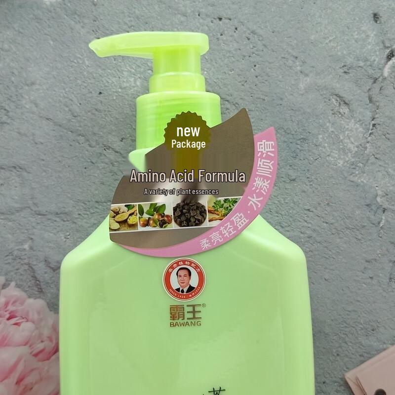 Bawang Tea Saponin Oil Control Volumizing Amino Acid Shampoo