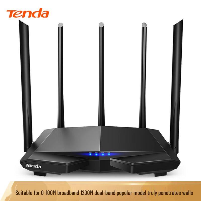Двухдиапазонный умный WiFi-роутер Tenda AC7 1200M (Китайская версия)