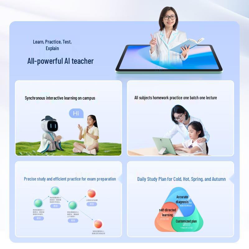 Xiaodu K30 AI Планшет для обучения с защитой глаз (Китайская версия)
