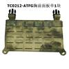 BEPAN 6094 Tactical Tank Top Molle Various Kit Bags Triple Attachment Bag+Radio Interphone Bag+Sundry Bag
