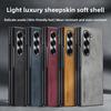 Роскошный кожаный чехол из овчины с ТПУ для защиты телефона Samsung Galaxy Z Fold 7 6 5 4 3, чехол с ощущением кожи